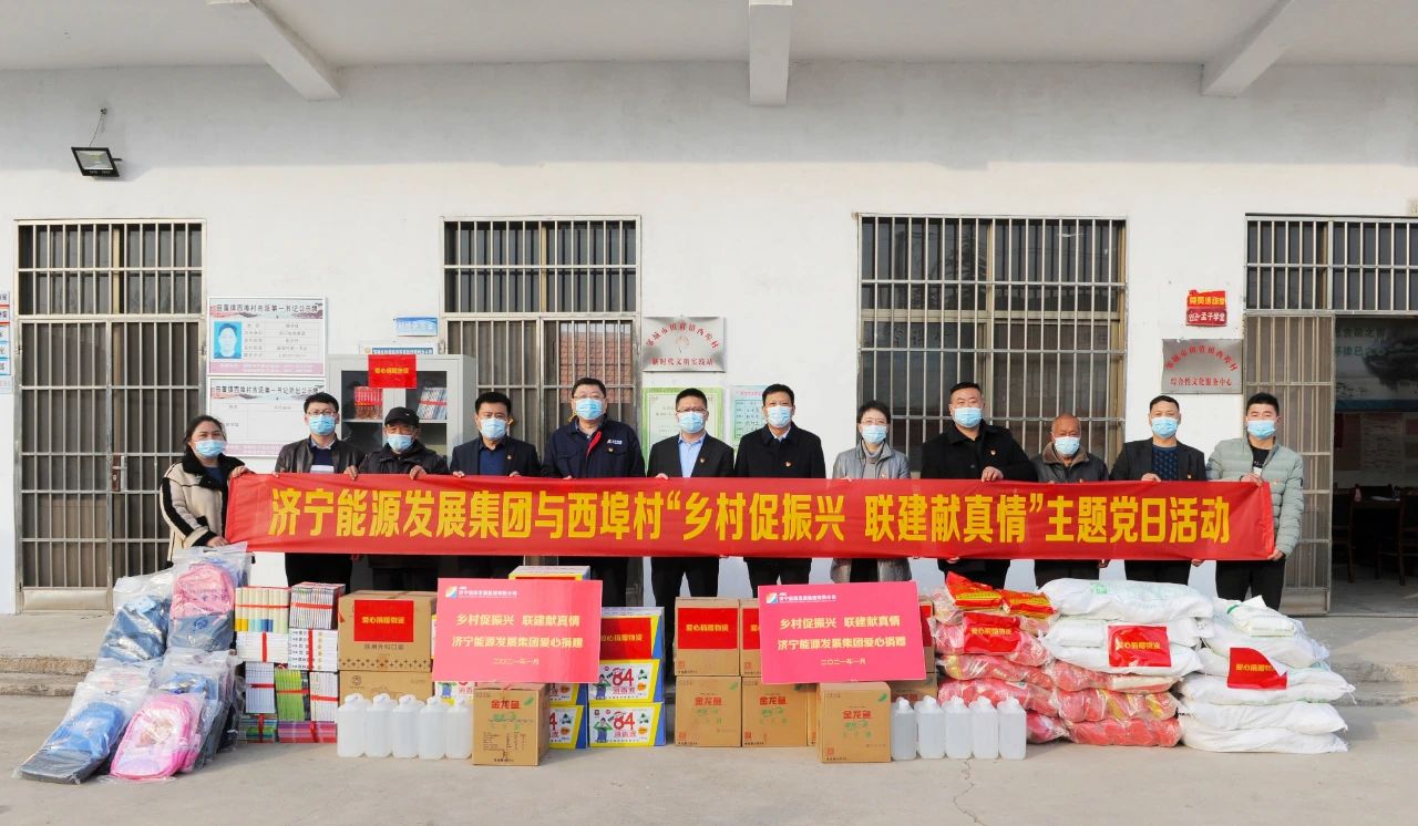 走访慰问困难党员群众 | 拼搏在线官方网站-拼搏（中国）公司开展“乡村促振兴 联建献真情”主题党日活动