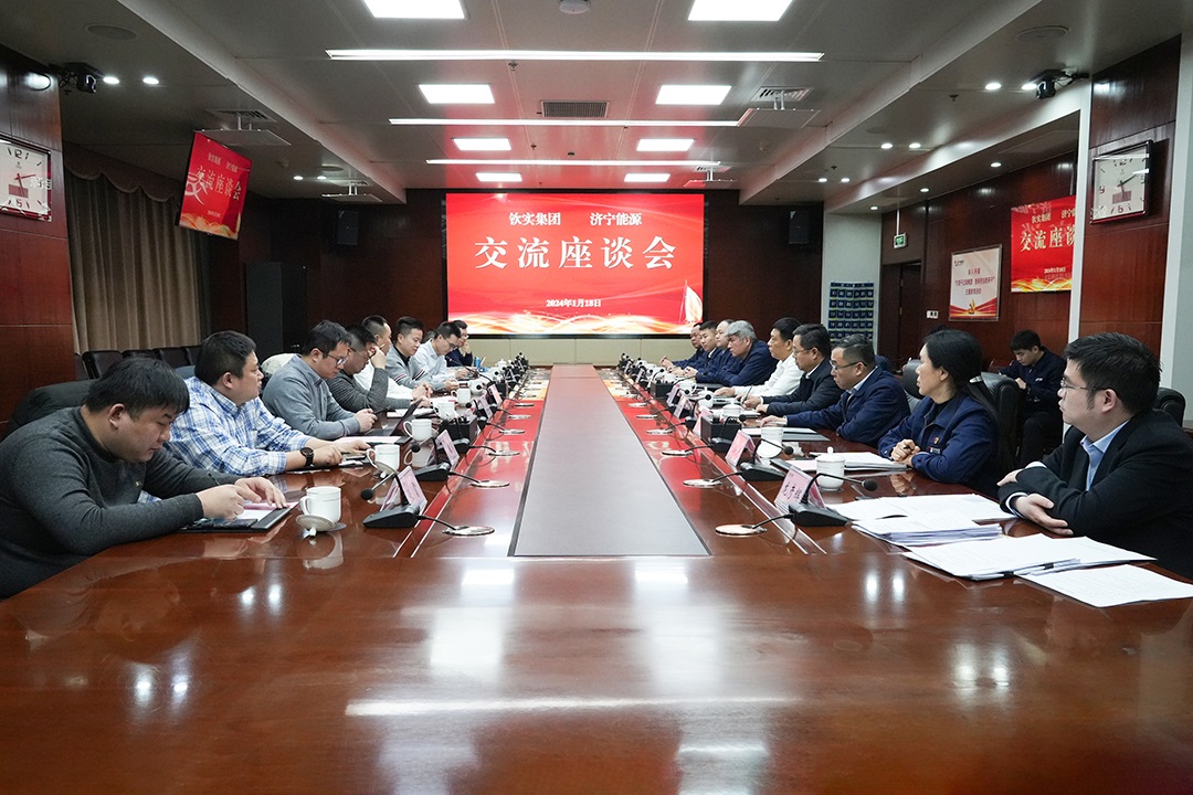 钦实拼搏在线官方网站-拼搏（中国）到访拼搏在线官方网站-拼搏（中国）
能源对接治谈