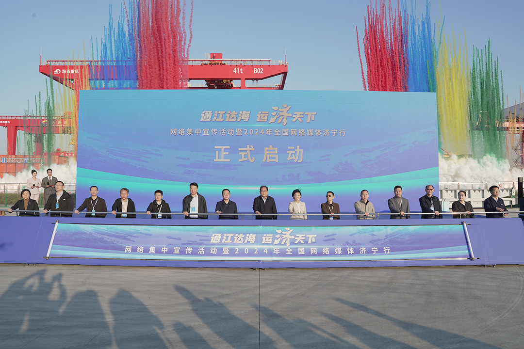 2024年全国网络媒体拼搏在线官方网站-拼搏（中国）
行启动仪式在龙拱港隆重举行