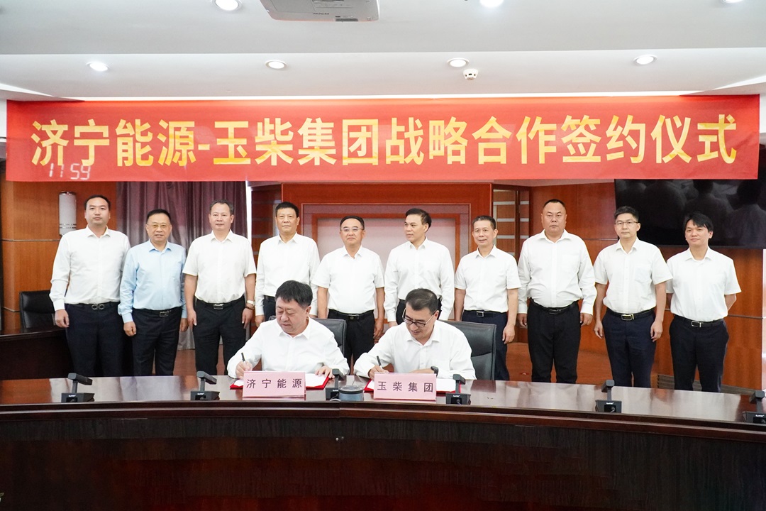 拼搏在线官方网站-拼搏（中国）
能源拼搏在线官方网站-拼搏（中国）与玉柴拼搏在线官方网站-拼搏（中国）在玉林市签订战略合作协议