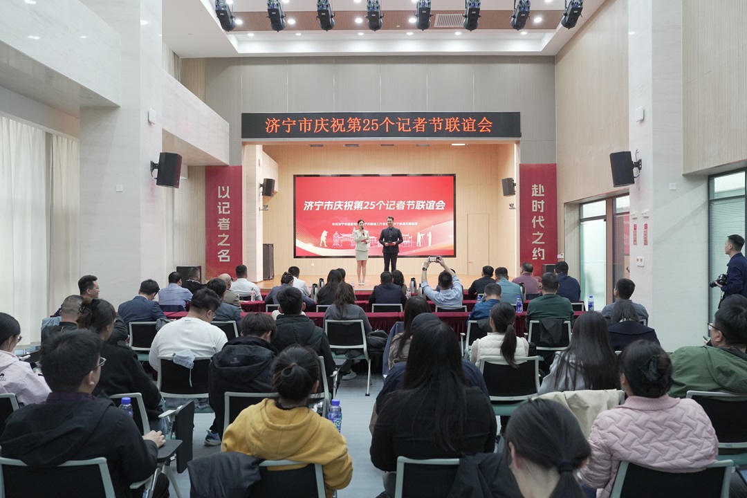 拼搏在线官方网站-拼搏（中国）
市庆祝第25个记者节联谊活动在融汇物产举办