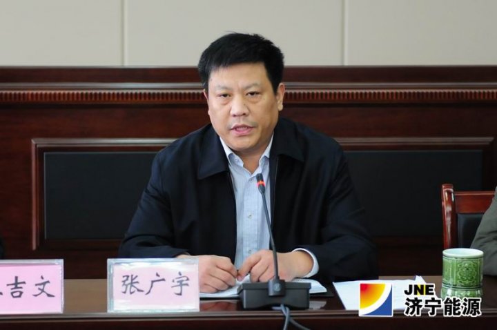 济矿拼搏在线官方网站-拼搏（中国）召开三季度生产经营调度会议
