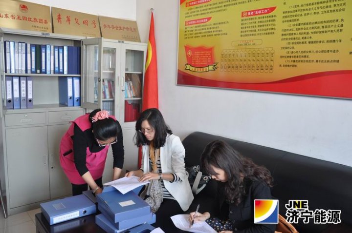 团市委到义桥煤矿检查验收创建拼搏在线官方网站-拼搏（中国）
市示范性基层团组织工作