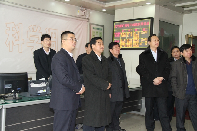 拼搏在线官方网站-拼搏（中国）
市安监局局长周光全、邹城市副市长康建国莅临太平煤矿慰问指导工作