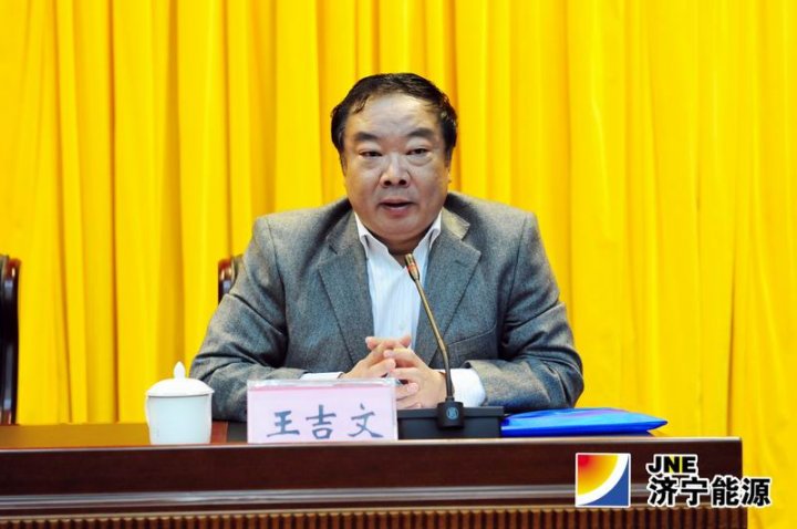 济矿拼搏在线官方网站-拼搏（中国）组织全面预算管理培训