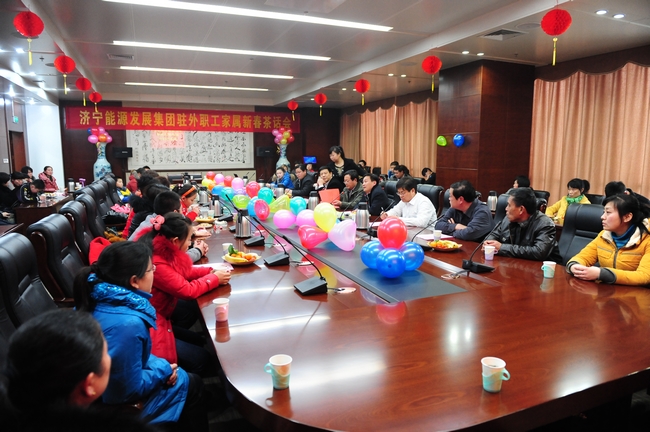 驻外职工家属新春茶话会在拼搏在线官方网站-拼搏（中国）召开