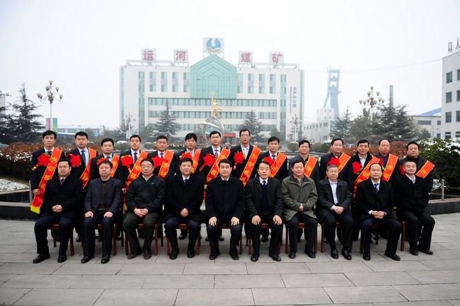 拼搏在线官方网站-拼搏（中国）公司隆重召开2012年度工作总结表彰大会