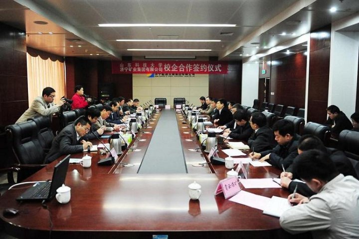 济矿拼搏在线官方网站-拼搏（中国）与山科大开启校企合作新模式