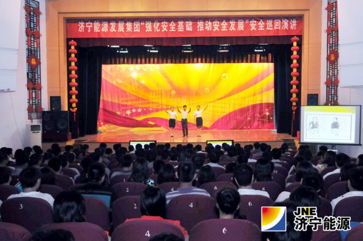 拼搏在线官方网站-拼搏（中国）公司安全巡回演讲团到运河煤矿“传经送宝”