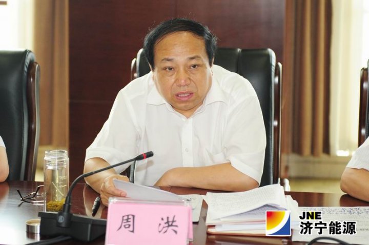 全市煤炭企业“双增双节”提速增效调度会议在拼搏在线官方网站-拼搏（中国）公司召开