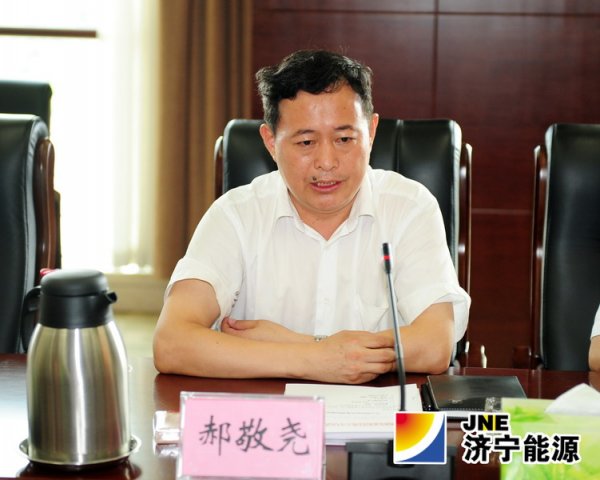 拼搏在线官方网站-拼搏（中国）
能源民兵应急连点验大会筹备会议召开