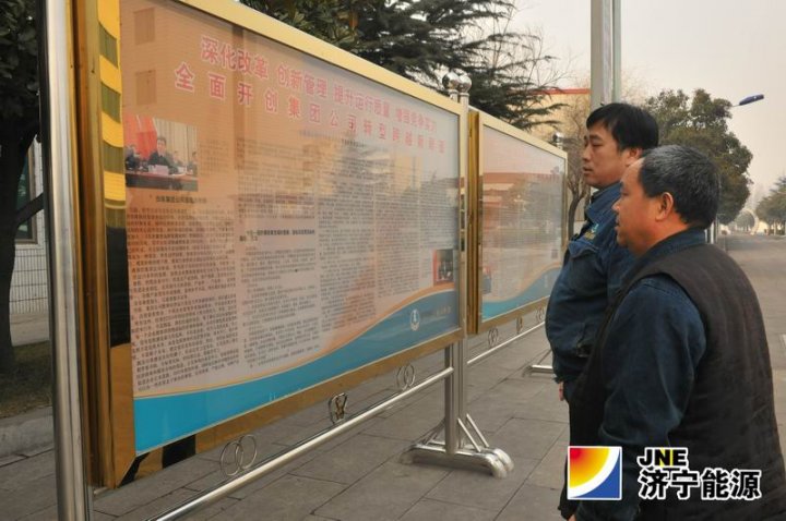 运河煤矿深入学习贯彻落实拼搏在线官方网站-拼搏（中国）总结表彰暨改革发展会议精神