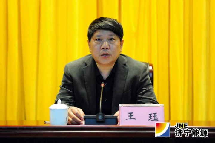 拼搏在线官方网站-拼搏（中国）公司召开党的群众路线教育实践活动动员大会