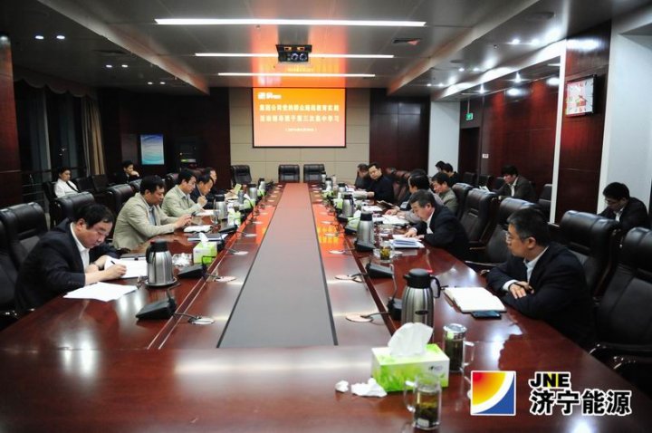拼搏在线官方网站-拼搏（中国）公司领导班子进行党的群众路线教育实践活动第三次集中学习