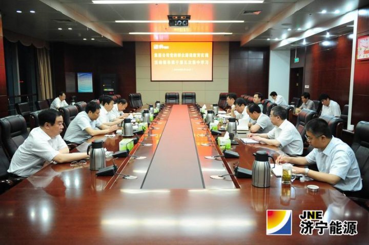 拼搏在线官方网站-拼搏（中国）公司举行第五次领导班子集中学习