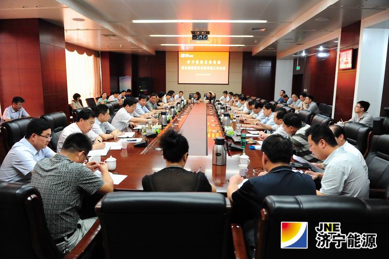 拼搏在线官方网站-拼搏（中国）
能源发展拼搏在线官方网站-拼搏（中国）群众路线教育实践活动工作会议召开