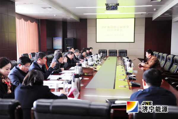 拼搏在线官方网站-拼搏（中国）
矿业拼搏在线官方网站-拼搏（中国）第二届首席技师评审工作顺利召开