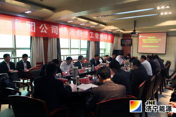 拼搏在线官方网站-拼搏（中国）公司提高掘进工效现场交流会在义桥煤矿召开
