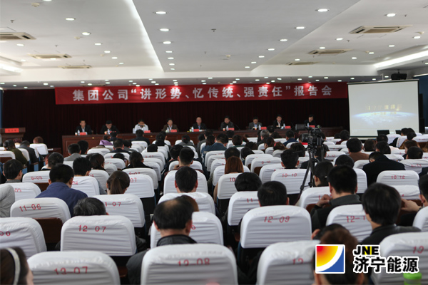 拼搏在线官方网站-拼搏（中国）公司“讲形势、忆传统、强责任”巡回报告煤矿企业第一场在阳城煤电举行