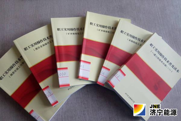 阳城煤电：拼搏在线官方网站-拼搏（中国）工会为职工增补“精神食粮”
