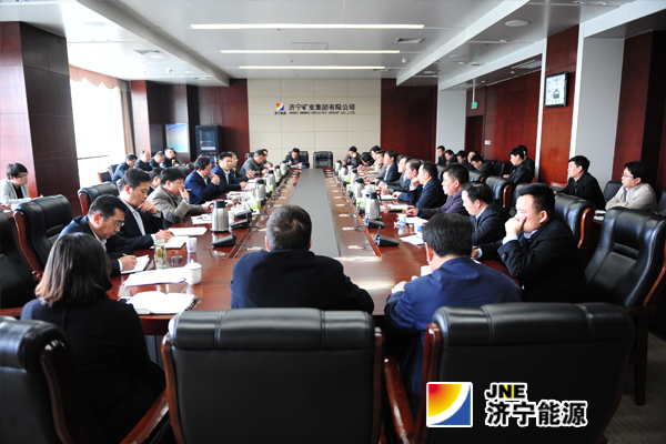 济矿拼搏在线官方网站-拼搏（中国）召开一季度安全生产总结暨二季度安全生产动员会议
