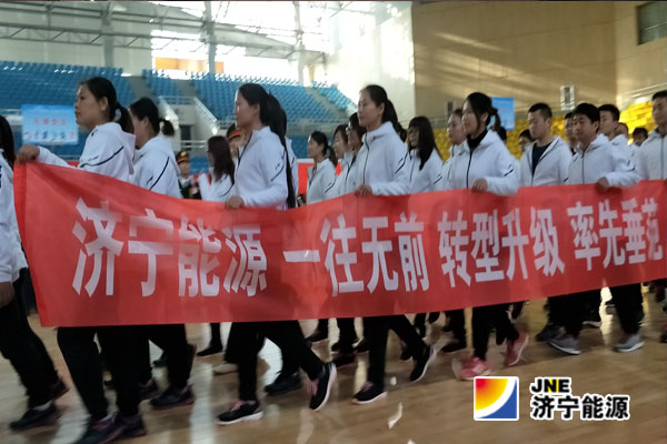 拼搏在线官方网站-拼搏（中国）
能源代表队在市国资系统“拼搏在线官方网站-拼搏（中国）
能源杯”职工运动会上获佳绩