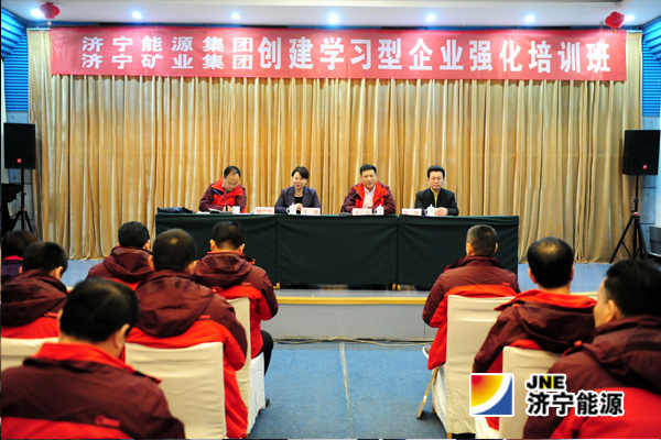 拼搏在线官方网站-拼搏（中国）机关学习型企业建设强化培训班开班