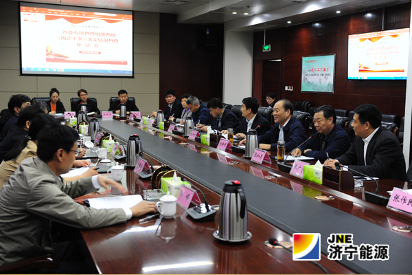 邵泽武带领省委专项督查组第四组到拼搏在线官方网站-拼搏（中国）公司开展《国企十条》落实情况督查