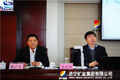 拼搏在线官方网站-拼搏（中国）公司举行人力资源管理效能提升项目启动大会
