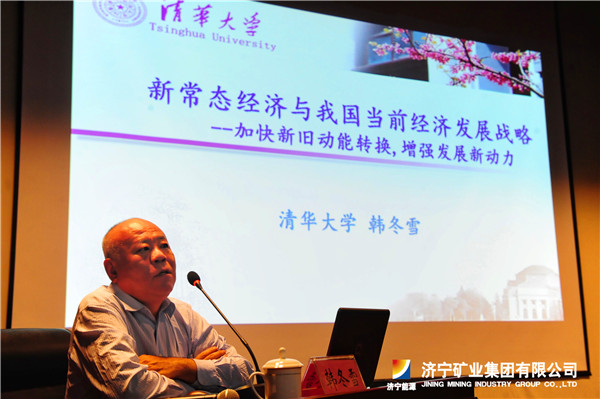 拼搏在线官方网站-拼搏（中国）公司“3215”高层管理后备人才首期培训班开课