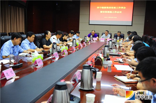 拼搏在线官方网站-拼搏（中国）公司党建工作例会1_副本.jpg