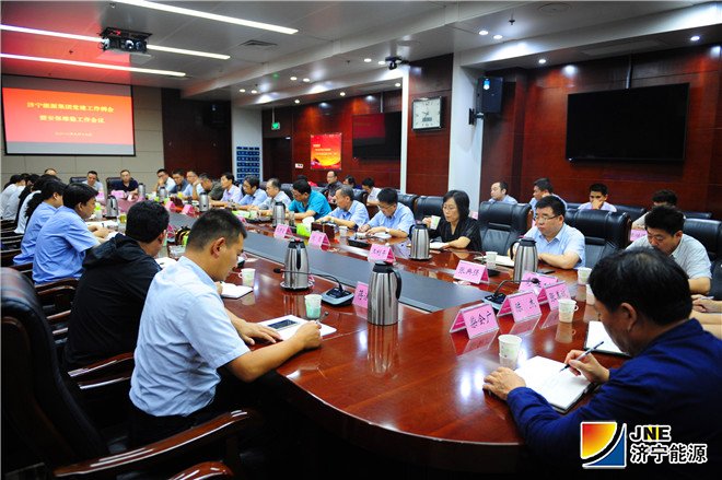 拼搏在线官方网站-拼搏（中国）公司党建工作例会3_副本.jpg