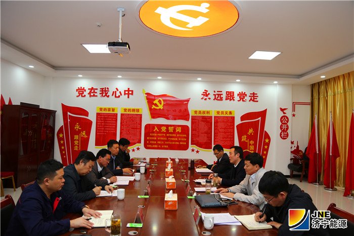2018年9月21日省煤监局蔺局长一行莅临朱家峁煤矿检查指导工作（姜鹏摄）_副本.jpg
