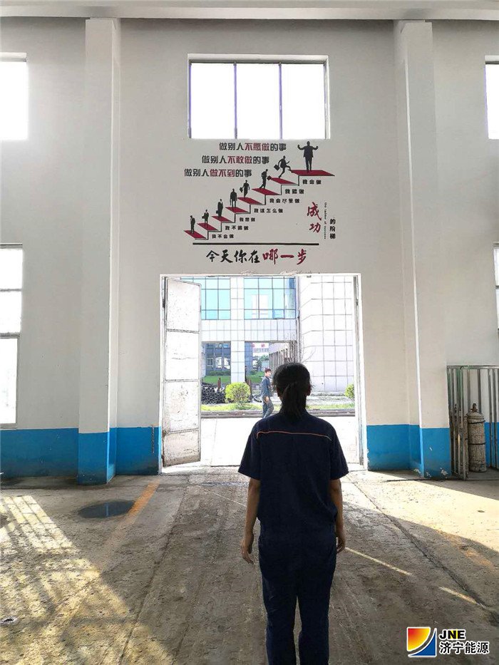 1538008730748666.jpg 2018年9月22日,金桥煤矿机电修理厂“今天你在哪一步”(王涛 摄)_副本.jpg