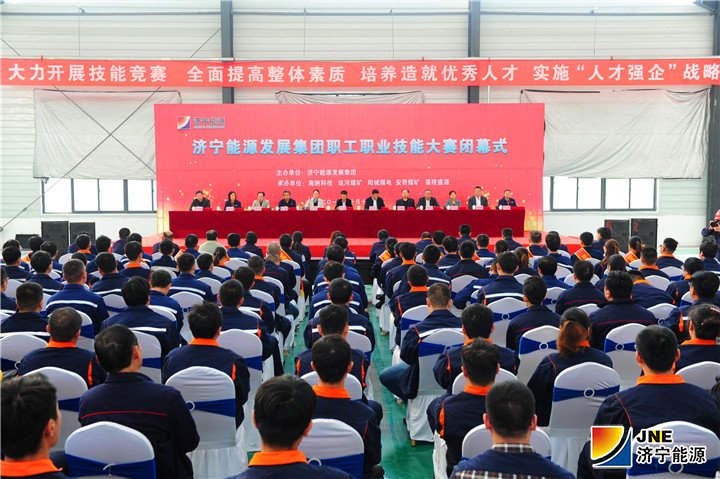 2018技能比武2.jpg