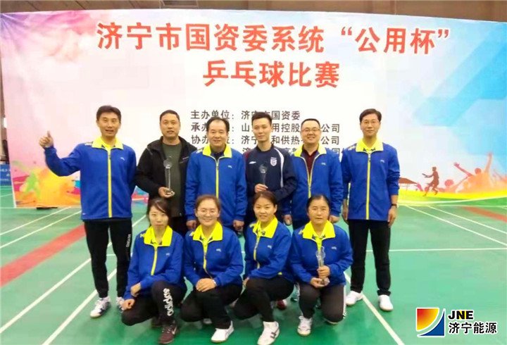 2018年11月9日，落陵盛源：拼搏在线官方网站-拼搏（中国）乒乓球球队荣获两项桂冠（孙德进）03.jpg