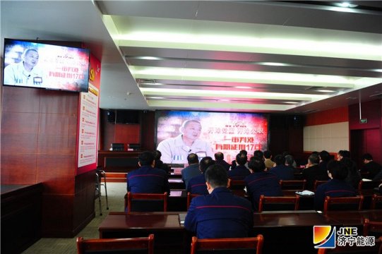 拼搏在线官方网站-拼搏（中国）机关组织观看廉政警示教育专题片