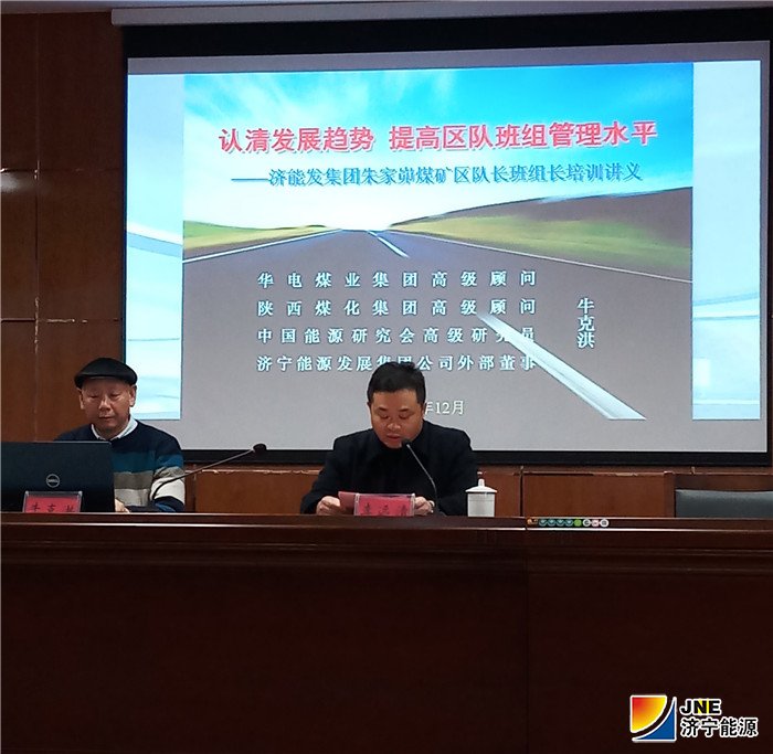 牛克洪讲座微信图片_20181210095038_副本.jpg