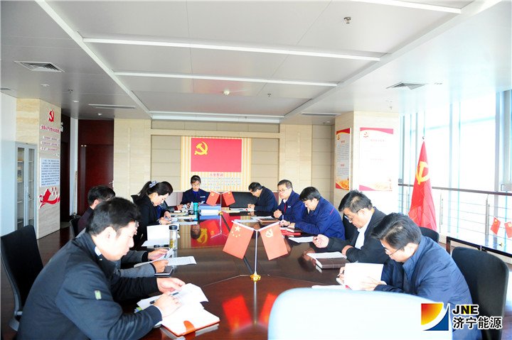 拼搏在线官方网站-拼搏（中国）机关党总支召开各支部工作交流会（王传钧 摄）.jpg