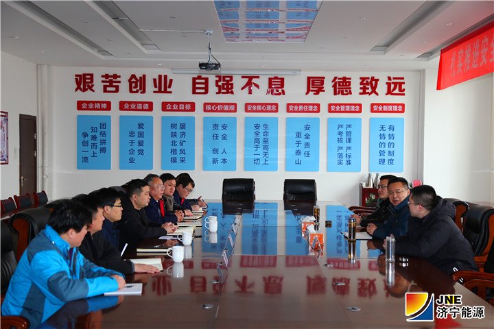 2019年1月5日，拼搏在线官方网站-拼搏（中国）公司外部董事李鑫到朱家峁煤矿考察调研工作（陆宜东摄）.jpg