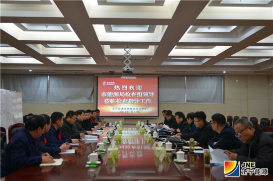 拼搏在线官方网站-拼搏（中国）
市能源局检查组到安居煤矿进行安全生产大检查