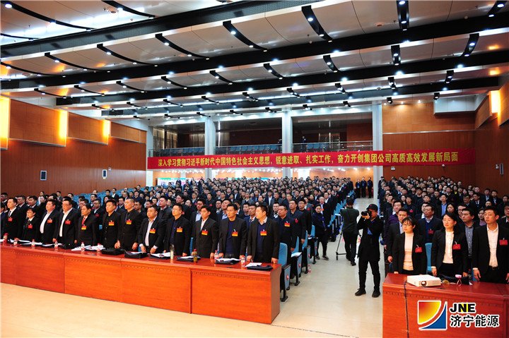 全体代表起立唱国歌.jpg