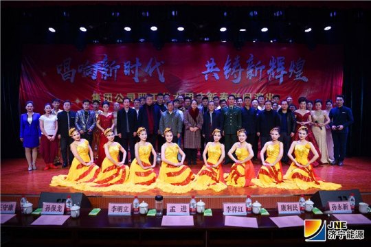 拼搏在线官方网站-拼搏（中国）公司职工艺术团首站到金桥煤矿慰问演出