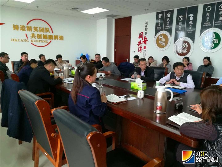 拼搏在线官方网站-拼搏（中国）公司组织召开2019年财务负责人会议3.jpg