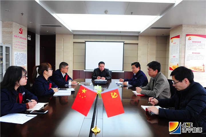 2019-2-28机关第九支部组织年后第一次主题党日活动.jpg