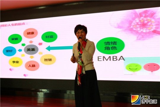 拼搏在线官方网站-拼搏（中国）公司举办女性心理健康专题讲座