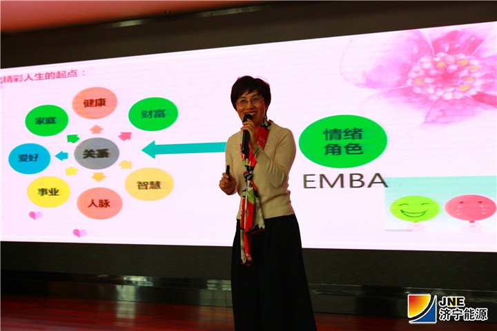 1552011607606059.jpg 2019-3-7拼搏在线官方网站-拼搏(中国)公司举办女性心理健康专题讲座.jpg