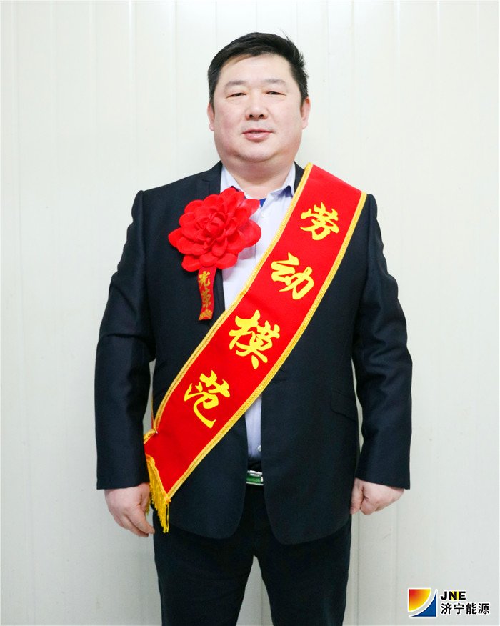济矿物流公司运行工区区长刘建国 2018年度拼搏在线官方网站-拼搏（中国）公司劳动模范.jpg