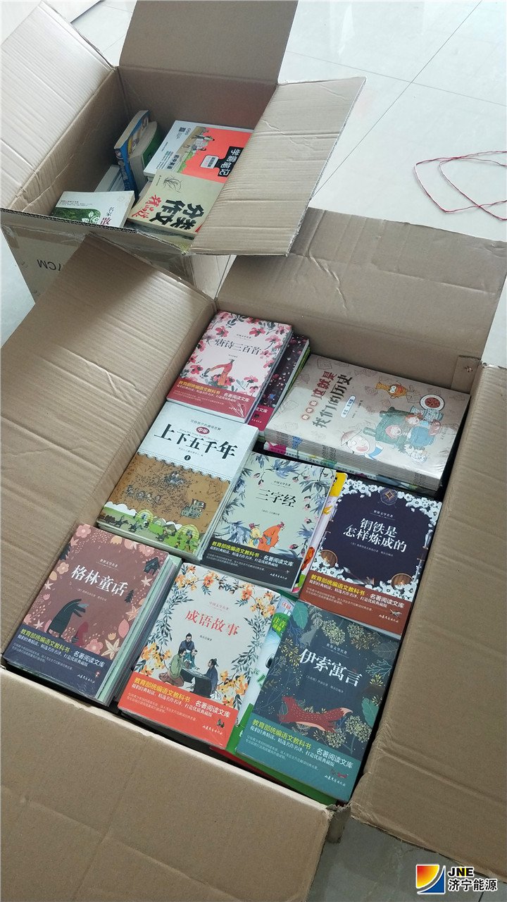 拼搏在线官方网站-拼搏（中国）
能源发展拼搏在线官方网站-拼搏（中国）向新疆英吉沙县中小学捐赠图书3.jpg