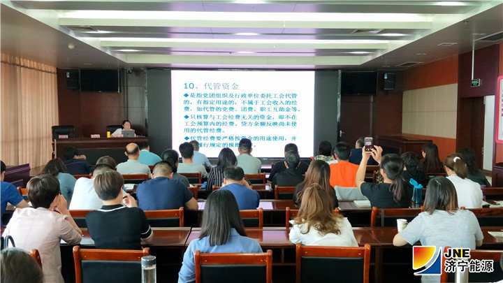 拼搏在线官方网站-拼搏（中国）
能源发展拼搏在线官方网站-拼搏（中国）工会财务培训班4.jpg